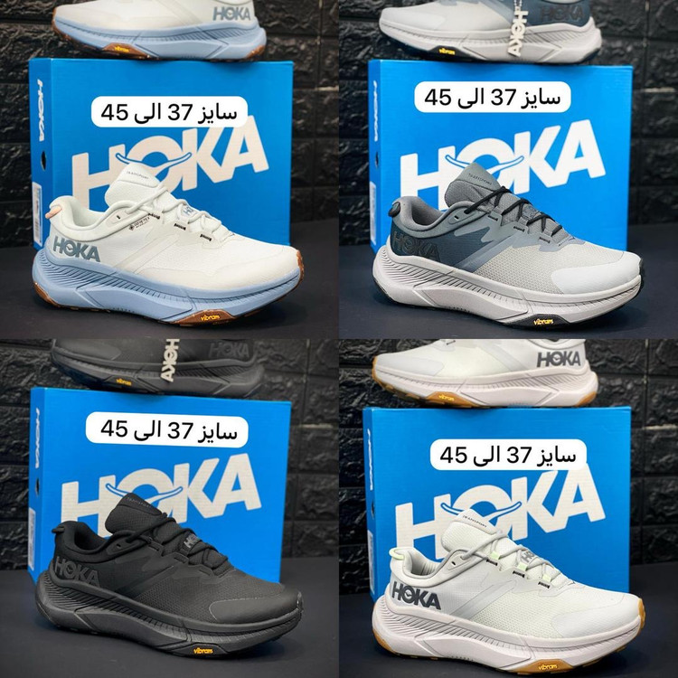 کتونی ویتنامی هوکا ترنسپورت گورتکس (ضدآب)در ۴رنگ سایزبندی کامل با جعبه بارکددار سایز:37تا 45