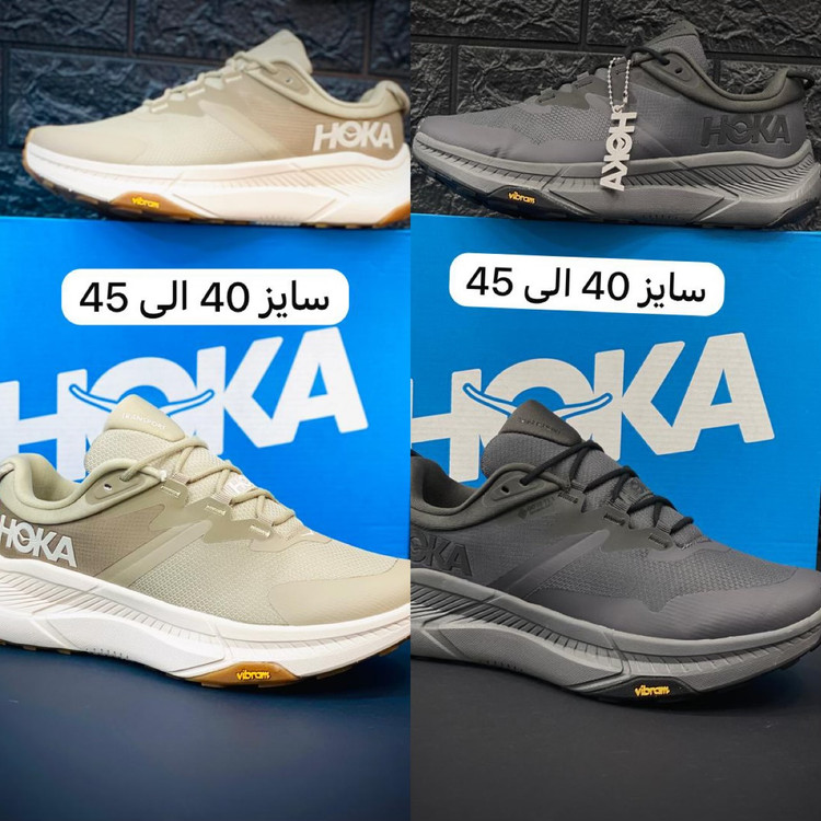 کتونی ویتنامی هوکا ترنسپورت گورتکس (ضدآب)در ۲رنگ سایزبندی کامل با جعبه بارکددار سایز:40تا 45