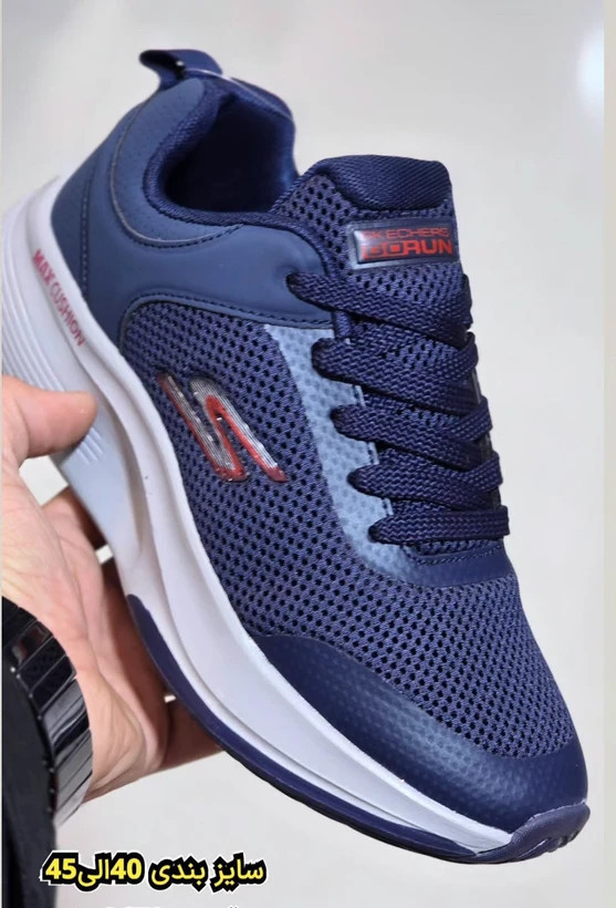 کتونی اسکیچرز | طبی | وارداتی ویتنام | سایز ۴۰ تا ۴۵ | فروش بصورت عمده و تک | skechers max cushion