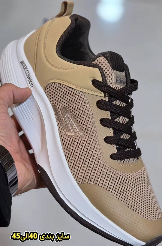 کتونی اسکیچرز | طبی | وارداتی ویتنام | سایز ۴۰ تا ۴۵ | فروش بصورت عمده و تک | skechers max cushion