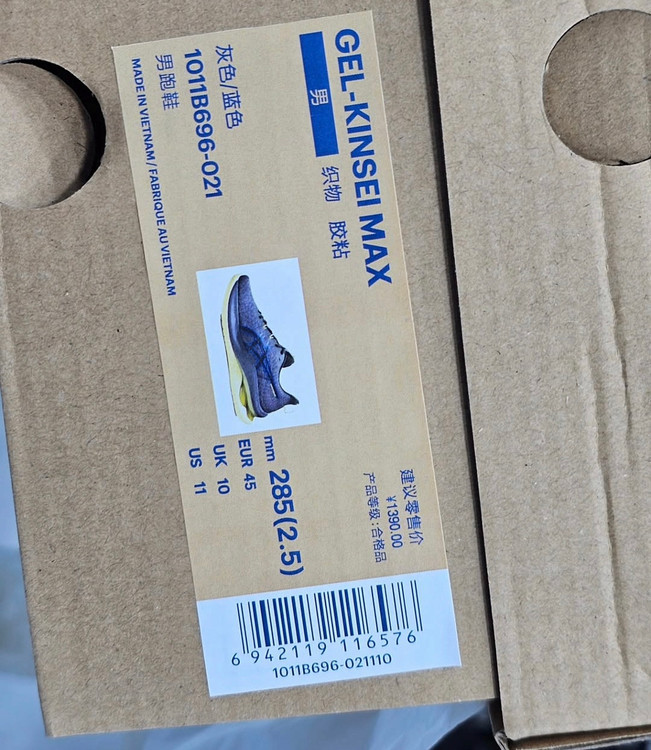 کتونی ویتنامی اسیکس ژل کینسی بلاست سایزبندی کامل 40 تا 45 تک سایز Asics Gel kinsei Blast