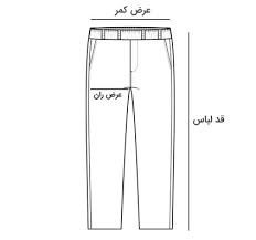 شلوار اورجینال استوک ، کوهنوردی و طبیعت گردی / سایز کمر 40 و قد 102 و عرض ران 27/ Outdor