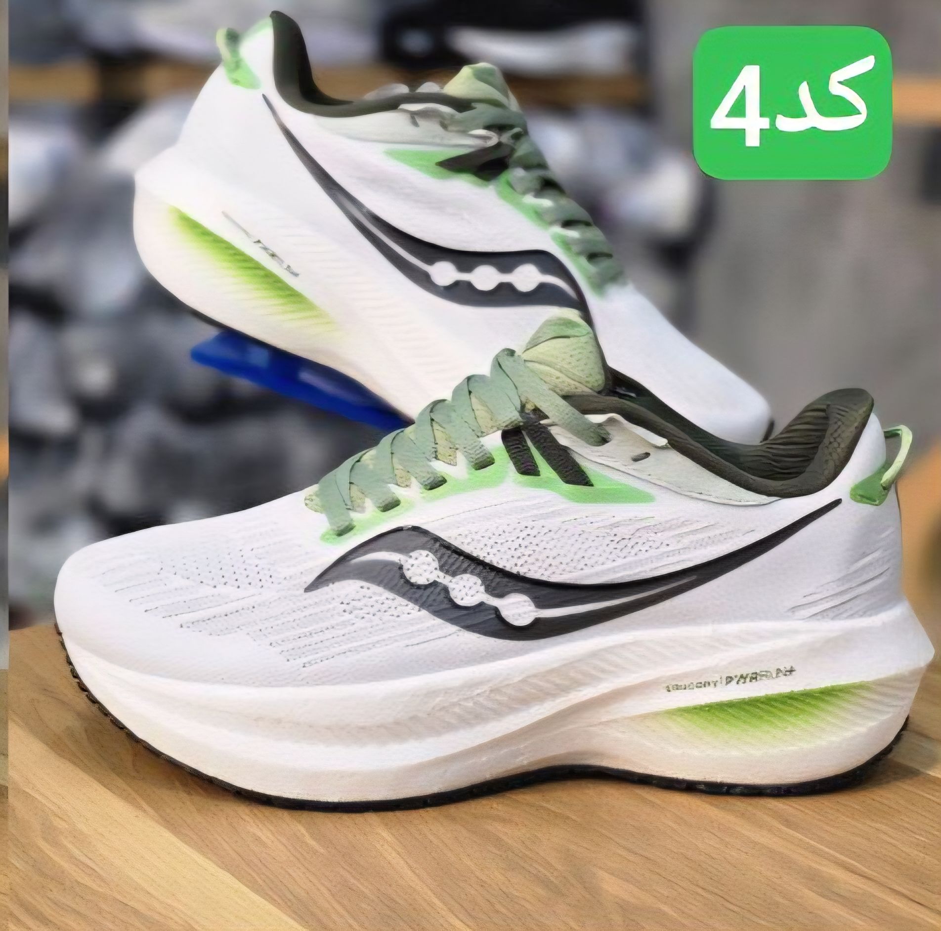 کتونی رانینگ و پیاده روی ساکونی مدل تریومف ۲۱/سایز ۳۸ الی ۴۵/ Saucony Triumph21/فروش به صورت تک و عمده