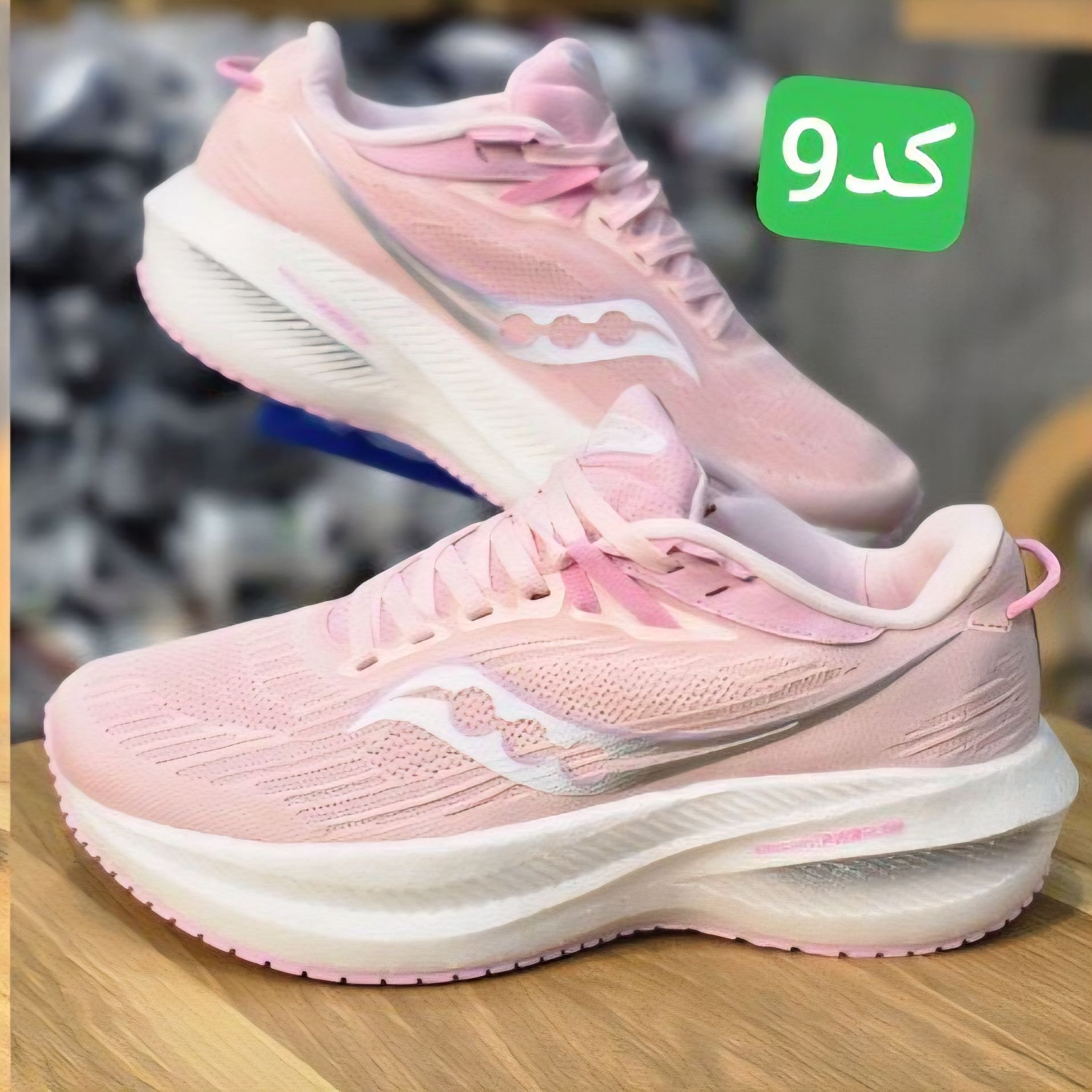 کتونی رانینگ و پیاده روی ساکونی مدل تریومف ۲۱/سایز ۳۸ الی ۴۵/ Saucony Triumph21/فروش به صورت تک و عمده