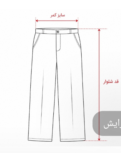 شلوار کتان شش جیب راسته SUN STONE | استایل کارگو مدرن، راحت و بادوام سایز 40/42/44 قد 105 تا 110