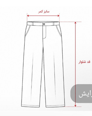 شلوار جین اورجینال مردانه لیوایز 511 مدل راسته سایز بندی 40 الی 50 و قد 100 الی 110