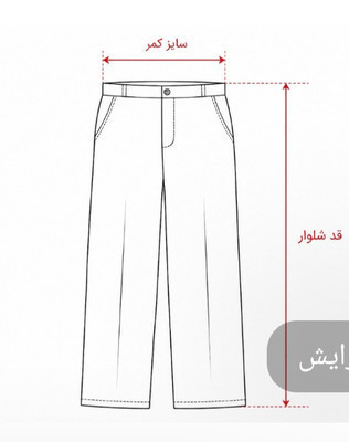 شلوار جین مردانه اورجینال برند ایندی گولاب (Indigolab) مدل زاپدار قد ۱۰۸ / دارای ۴ رنگ / سایز 40 تا 46/