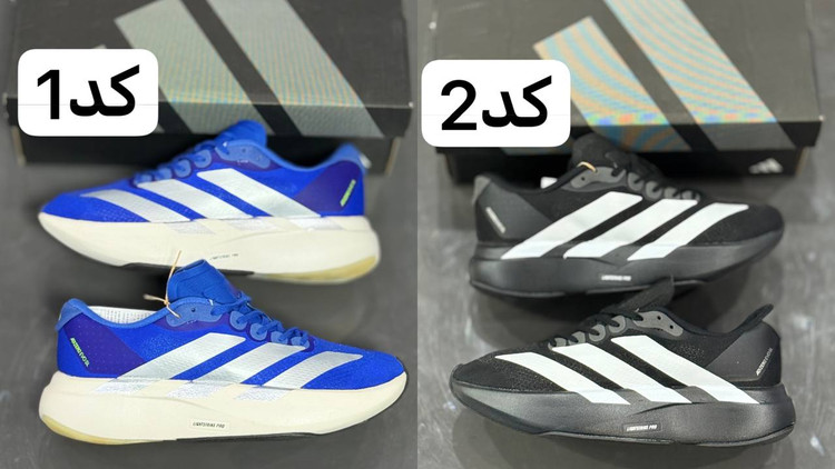 کتونی آدیداس آدیزرو پرو 4 مسترکوالیتی/سایز ۴۰ الی ۴۵/ساخت ویتنام/Adidas Adizero Pro 4/ضمانت کالا/فروش تک و عمده