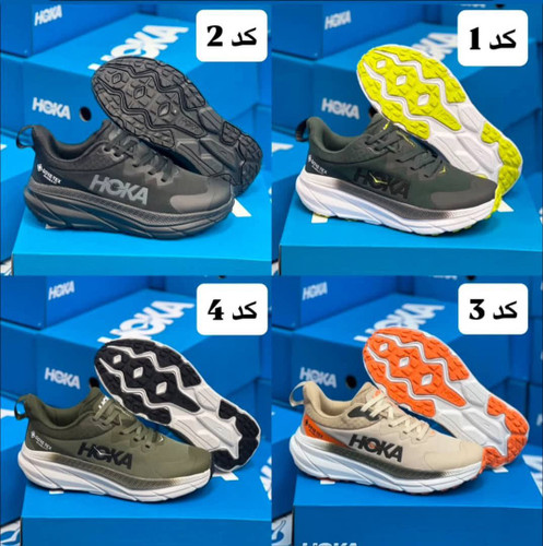 کتونی هوکا چلنجر 7/سایز ۴۰ الی ۴۵/Hoka Challenger 7/ساخت ویتنام/ضمانت اصالت کالا/فروش تک و عمده