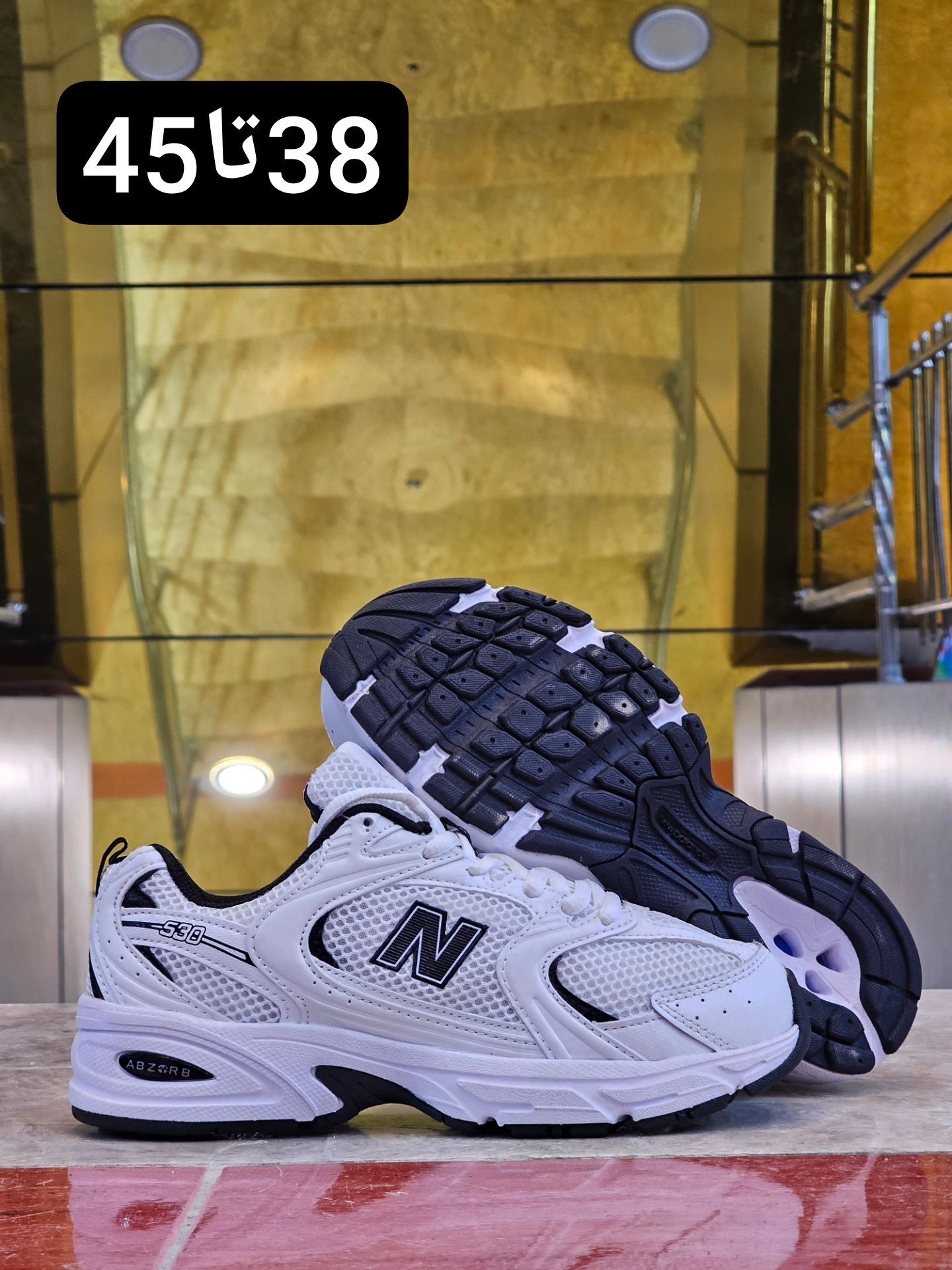 کتونی مسترکوالیتی نیوبالانس ۵۳۰/سایز ۳۸ الی ۴۵/New Balance 530/ساخت ویتنام/فروش عمده و تک