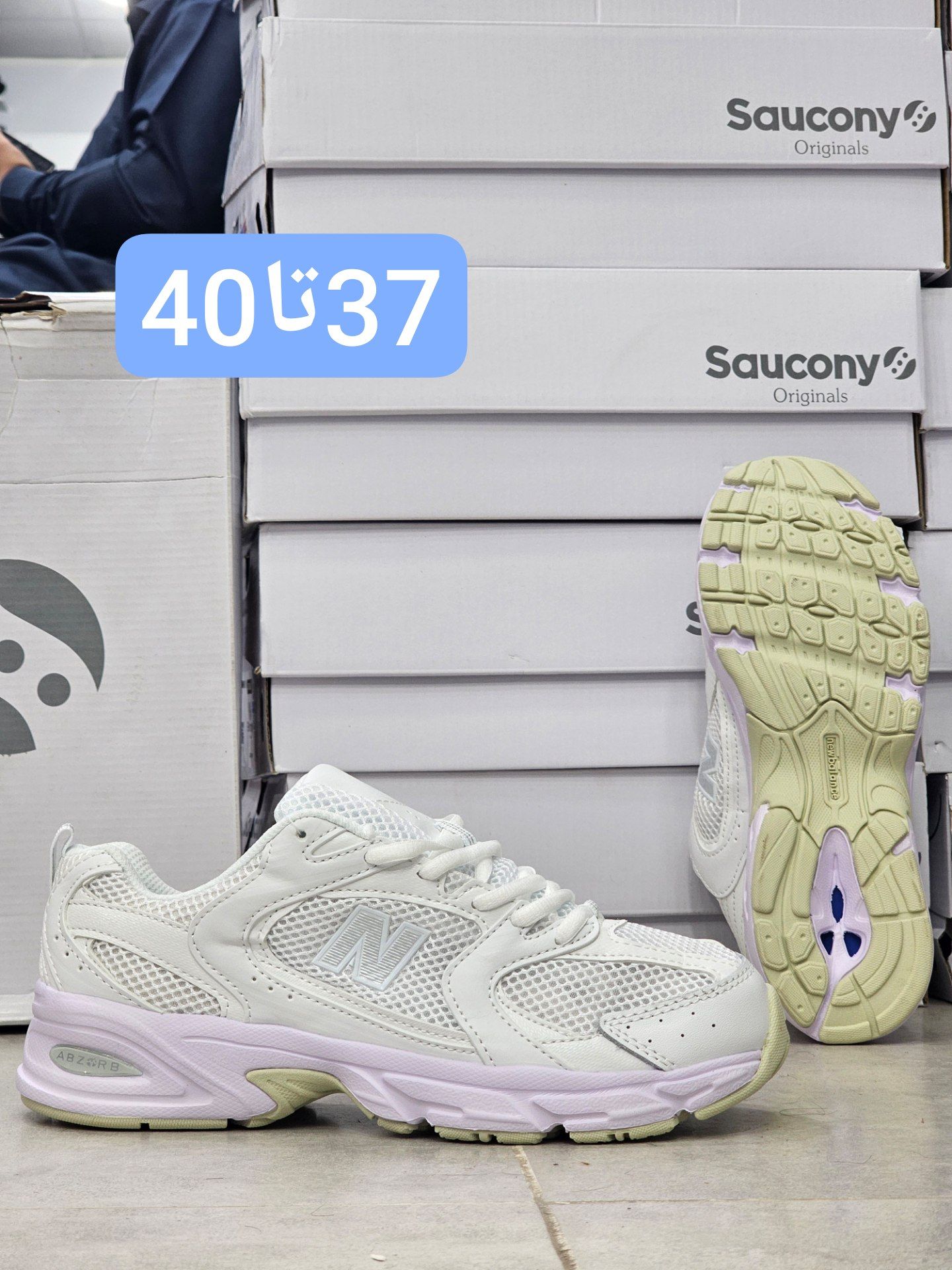 کتونی مسترکوالیتی نیوبالانس ۵۳۰/سایز ۳۷ الی ۴۰/New Balance 530/ساخت ویتنام/فروش عمده و تک