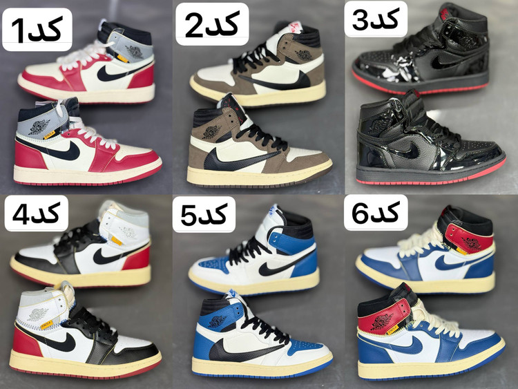 کتونی مردانه نایک ایر جردن وان/ساخت ویتنام/سایز 40 تا ۴۵/ضمانت کالا/فروش تک و عمده/ Nike Air Jordan 1 Vietnam