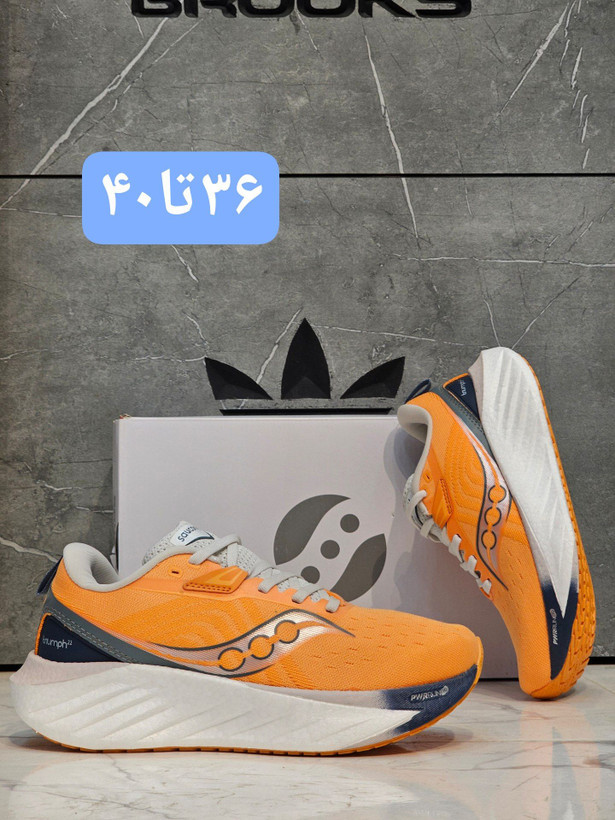 کتونی ساکونی تریامف ۲۲ مسترکوالیتی /سایز ۳۶ الی ۴۰ /ساخت ویتنام /Saucony Triumph 22 /ضمانت کالا /فروش تک و عمده